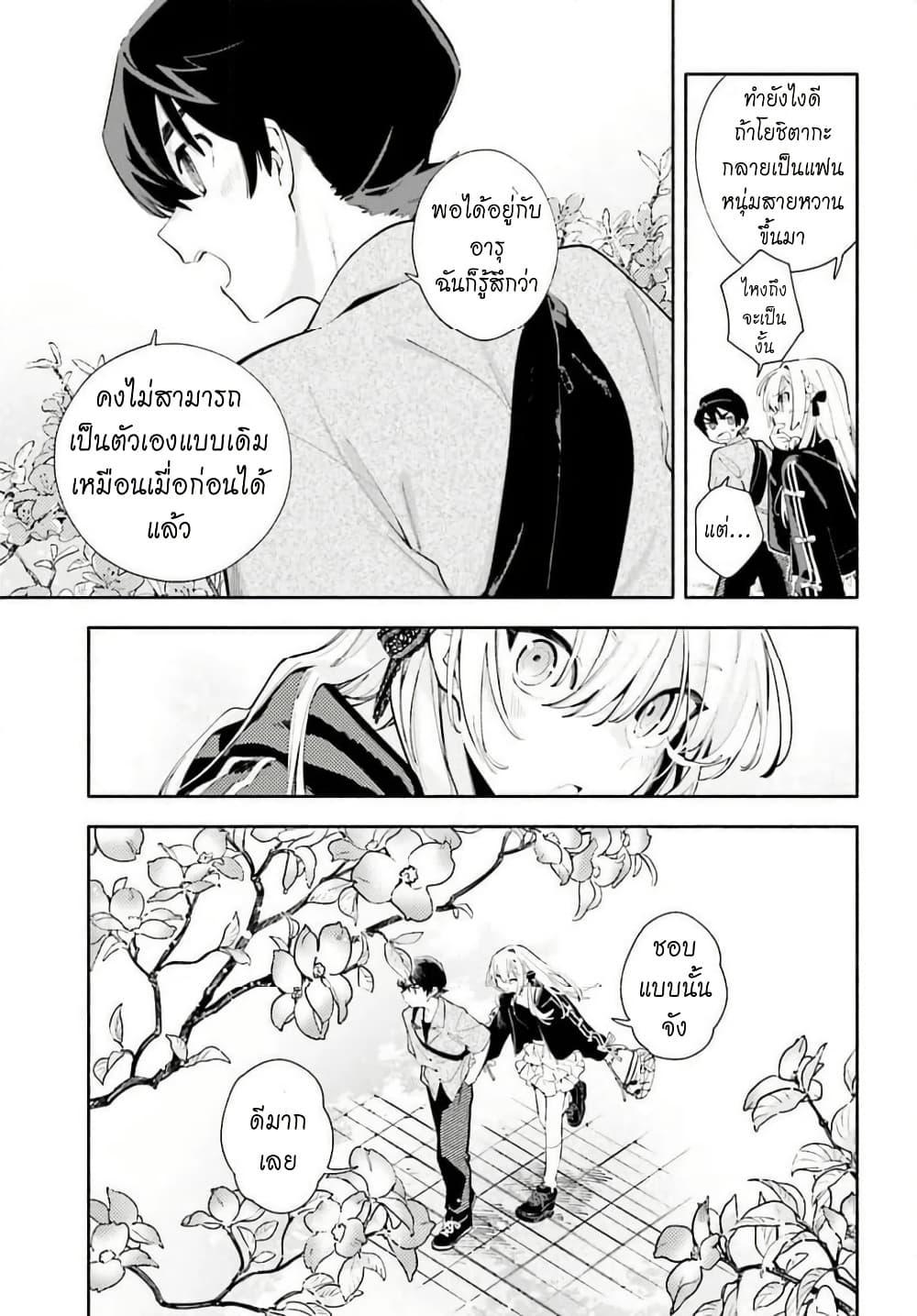 Manga-lc-com อ่านมังงะ อ่านการ์ตูน ออนไลน์ ฟรี Kimi wa Shuumatsu ตอนที่ 1 2 3 4 5 6 7 8 9 10 11 12 13 14 ฟรี ไม่มีโฆษณา Manga-lc - อ่าน มังงะ อ่าน การ์ตูน ออนไลน์ อ่านมังงะ ฟรี