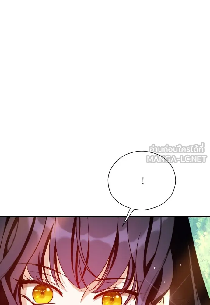 จักรพรรดิคลั่งรักที่เด็กกว่าฉันพันปี ตอนที่ 13 รูปที่ 102