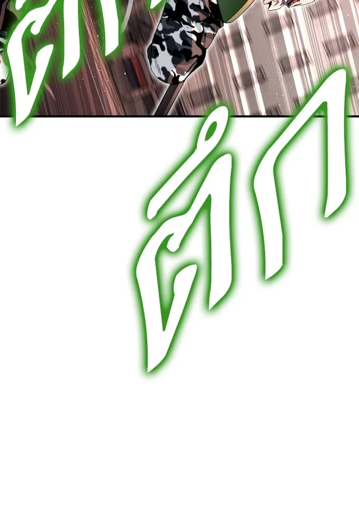 เกมของยอดมนุษย์ ตอนที่ 102 รูปที่ 97