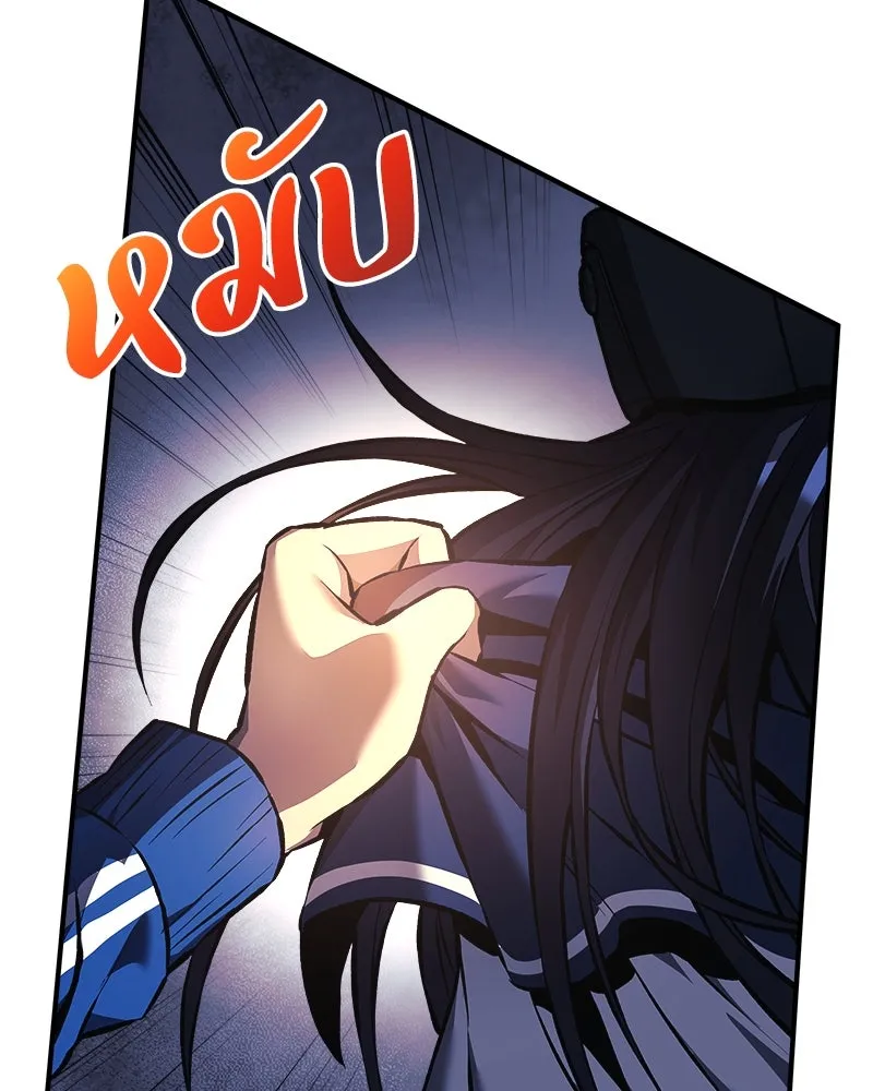 สัปดาห์นี้งดอัปตอนใหม่ ตอนที่ 13 รูปที่ 122