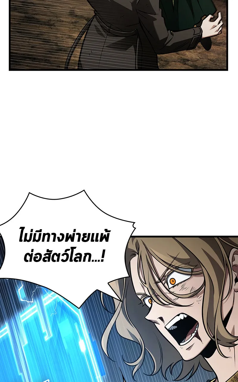 Omniscient Reader อ่านชะตาวันสิ้นโลก ตอนที่ 28 การสังเวยผู้แข็งแกร่งที่สุด (6 รูปที่ 122