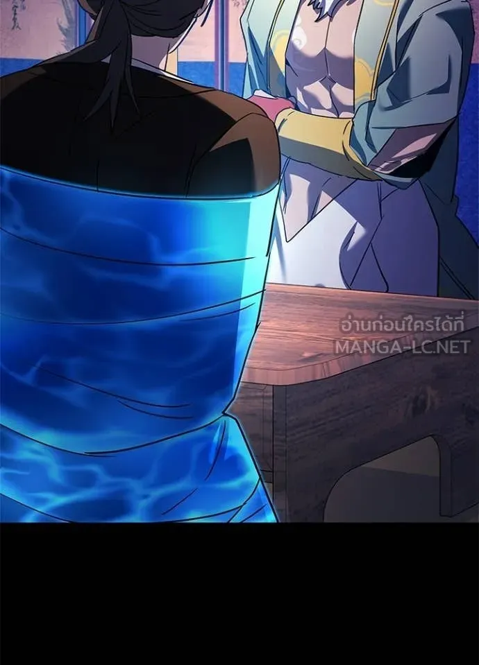 คืนแห่งโทแกบี ตอนที่ 109 รูปที่ 44