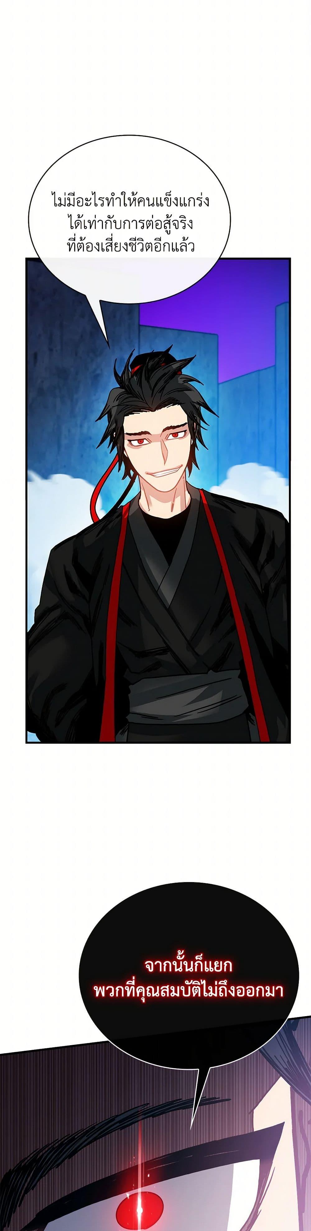 Manga-lc-com อ่านมังงะ อ่านการ์ตูน ออนไลน์ ฟรี SSS-Class Gacha Hunter ตอนที่ 1 2 3 4 5 6 7 8 9 10 11 12 13 14 ฟรี ไม่มีโฆษณา Manga-lc - อ่าน มังงะ อ่าน การ์ตูน ออนไลน์ อ่านมังงะ ฟรี