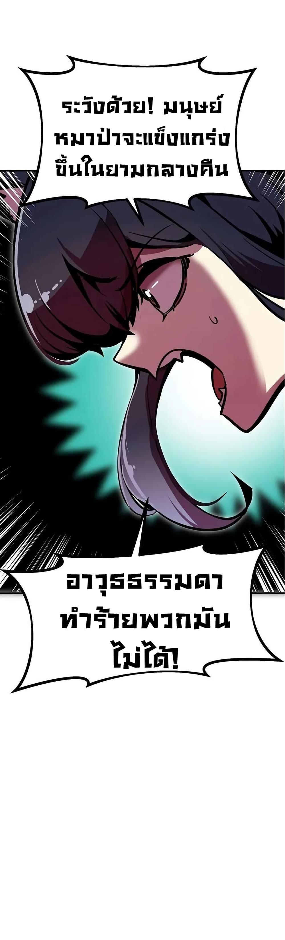 Manga-lc-com อ่านมังงะ อ่านการ์ตูน ออนไลน์ ฟรี Worthless Regression ตอนที่ 1 2 3 4 5 6 7 8 9 10 11 12 13 14 ฟรี ไม่มีโฆษณา Manga-lc - อ่าน มังงะ อ่าน การ์ตูน ออนไลน์ อ่านมังงะ ฟรี