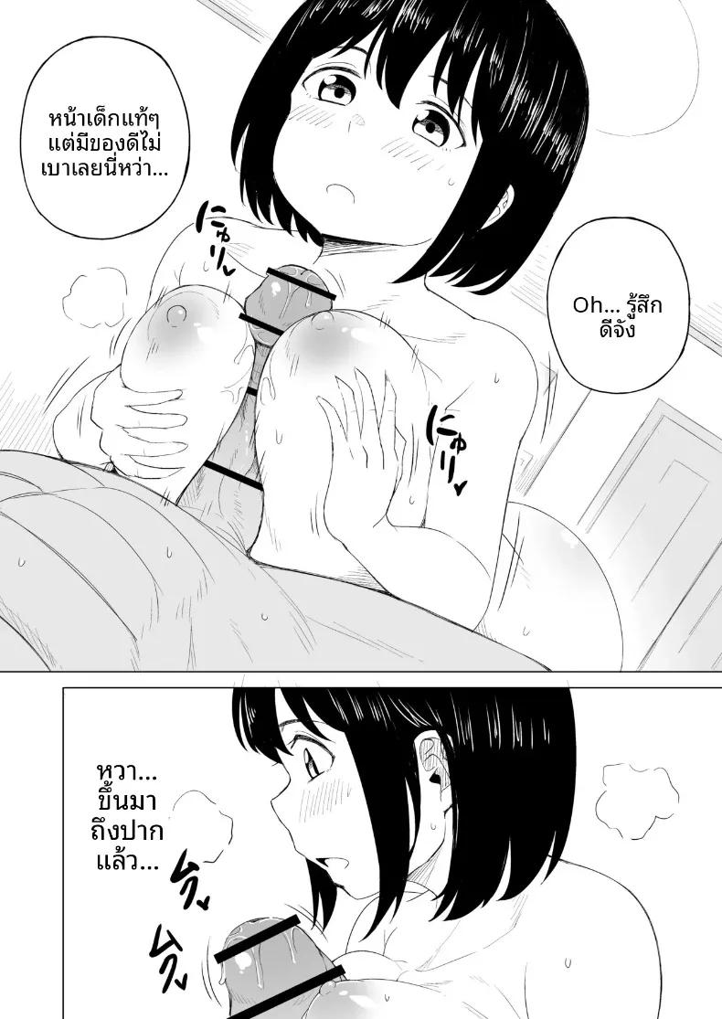 Doujin-Lc- อ่าน โดจิน มังฮวา เกาหลี ญี่ปุ่น จีน แปลไทย กฎแห่งธรรมชาติ ผู้ที่แข็งแกร่งกว่า (Laby Meiro) ตอนที่ 1 2 3 4 5 6 7 8 9 10 11 12 13 14 ฟรี ไม่มีโฆษณา อ่าน โดจิน Manhwa เกาหลี ญี่ปุ่น จีน เรามีครบ คัดมาให้เน้นๆ โดจิน 18+ รับประกันความฟินโดย  Doujin Lc