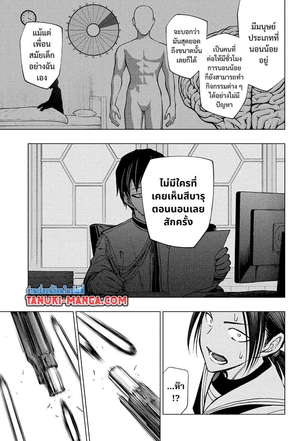 Manga-lc-com อ่านมังงะ อ่านการ์ตูน ออนไลน์ ฟรี Kill Blue ตอนที่ 1 2 3 4 5 6 7 8 9 10 11 12 13 14 ฟรี ไม่มีโฆษณา Manga-lc - อ่าน มังงะ อ่าน การ์ตูน ออนไลน์ อ่านมังงะ ฟรี