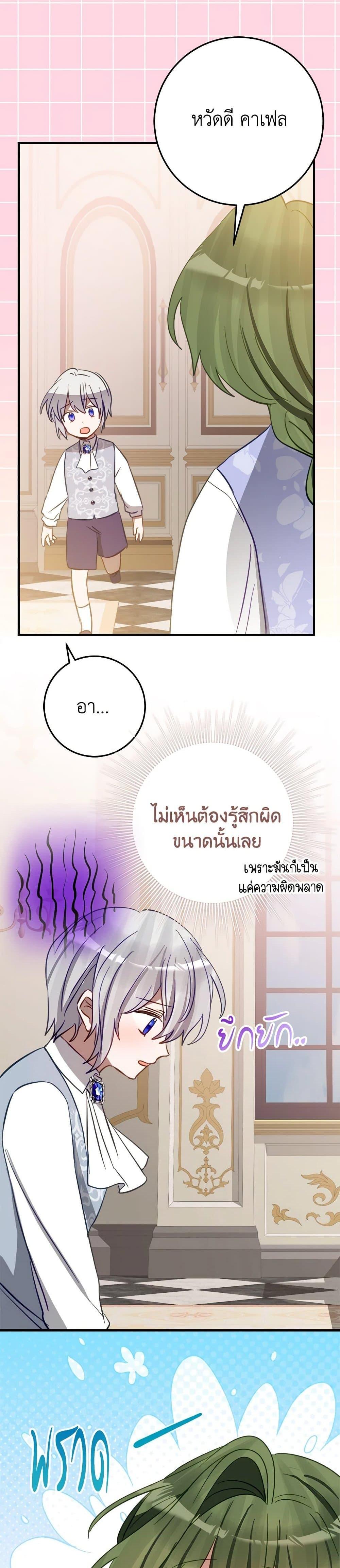 Manga-lc-com อ่านมังงะ อ่านการ์ตูน ออนไลน์ ฟรี The Doomed House’s Contract Daughter ตอนที่ 1 2 3 4 5 6 7 8 9 10 11 12 13 14 ฟรี ไม่มีโฆษณา Manga-lc - อ่าน มังงะ อ่าน การ์ตูน ออนไลน์ อ่านมังงะ ฟรี