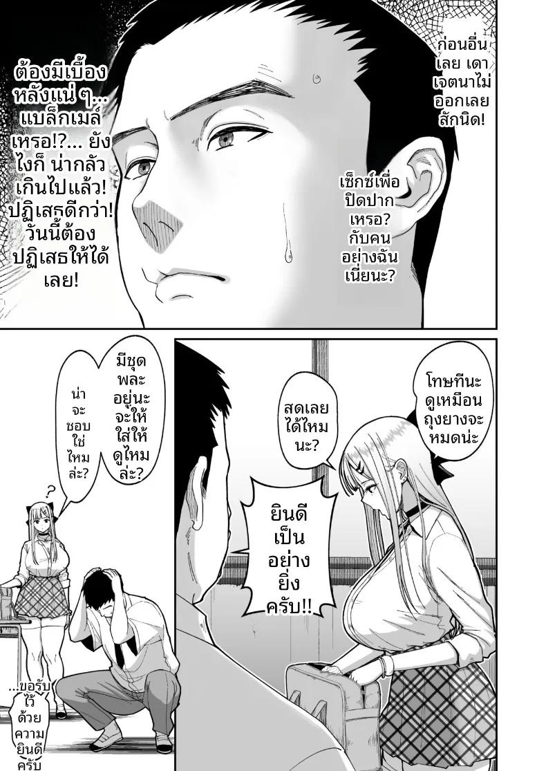 Doujin-Lc- อ่าน โดจิน มังฮวา เกาหลี ญี่ปุ่น จีน แปลไทย ความสัมพันธ์เเบบเพื่อนที่ได้ผลประโยชน์ร่วมกัน (Sueyuu) ตอนที่ 1 2 3 4 5 6 7 8 9 10 11 12 13 14 ฟรี ไม่มีโฆษณา อ่าน โดจิน Manhwa เกาหลี ญี่ปุ่น จีน เรามีครบ คัดมาให้เน้นๆ โดจิน 18+ รับประกันความฟินโดย  Doujin Lc