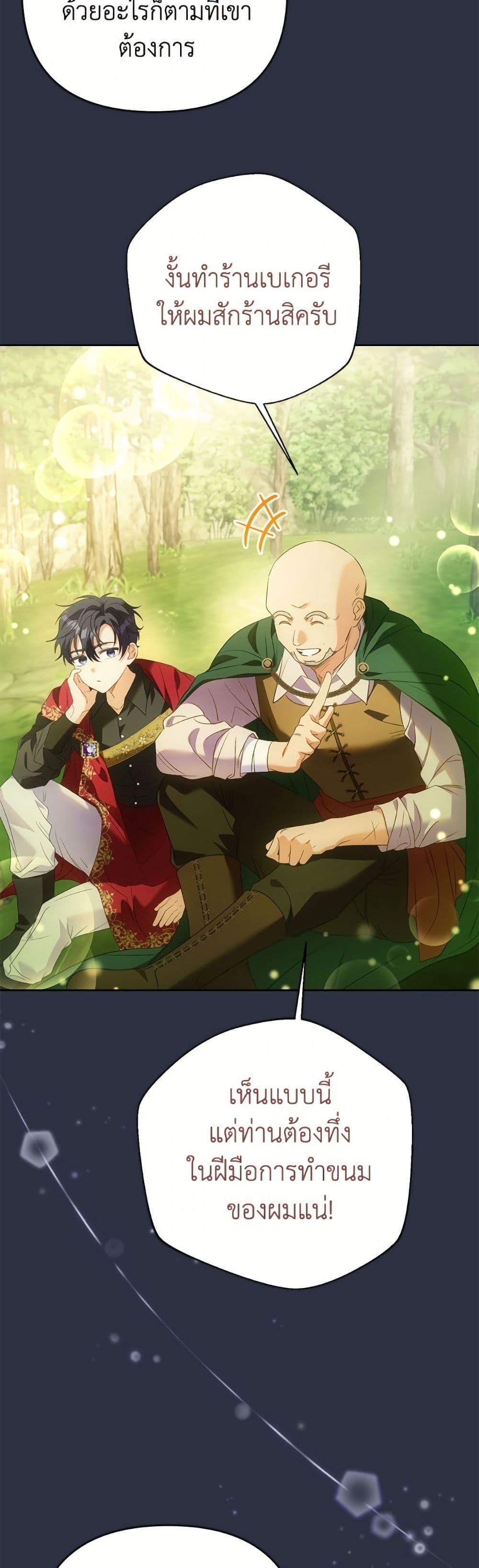 Manga-lc-com อ่านมังงะ อ่านการ์ตูน ออนไลน์ ฟรี I Thought You Were a Time-Limited Husband ตอนที่ 1 2 3 4 5 6 7 8 9 10 11 12 13 14 ฟรี ไม่มีโฆษณา Manga-lc - อ่าน มังงะ อ่าน การ์ตูน ออนไลน์ อ่านมังงะ ฟรี