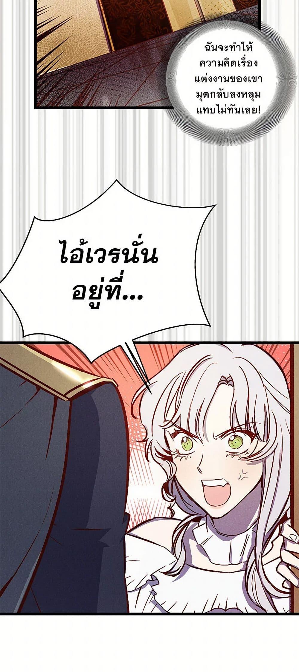Manga-lc-com อ่านมังงะ อ่านการ์ตูน ออนไลน์ ฟรี Revenge Wedding ตอนที่ 1 2 3 4 5 6 7 8 9 10 11 12 13 14 ฟรี ไม่มีโฆษณา Manga-lc - อ่าน มังงะ อ่าน การ์ตูน ออนไลน์ อ่านมังงะ ฟรี