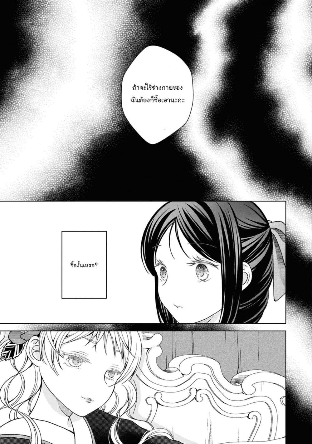 Manga-lc-com อ่านมังงะ อ่านการ์ตูน ออนไลน์ ฟรี Kanaria wa Kiraboshi no Yume o Miru ตอนที่ 1 2 3 4 5 6 7 8 9 10 11 12 13 14 ฟรี ไม่มีโฆษณา Manga-lc - อ่าน มังงะ อ่าน การ์ตูน ออนไลน์ อ่านมังงะ ฟรี