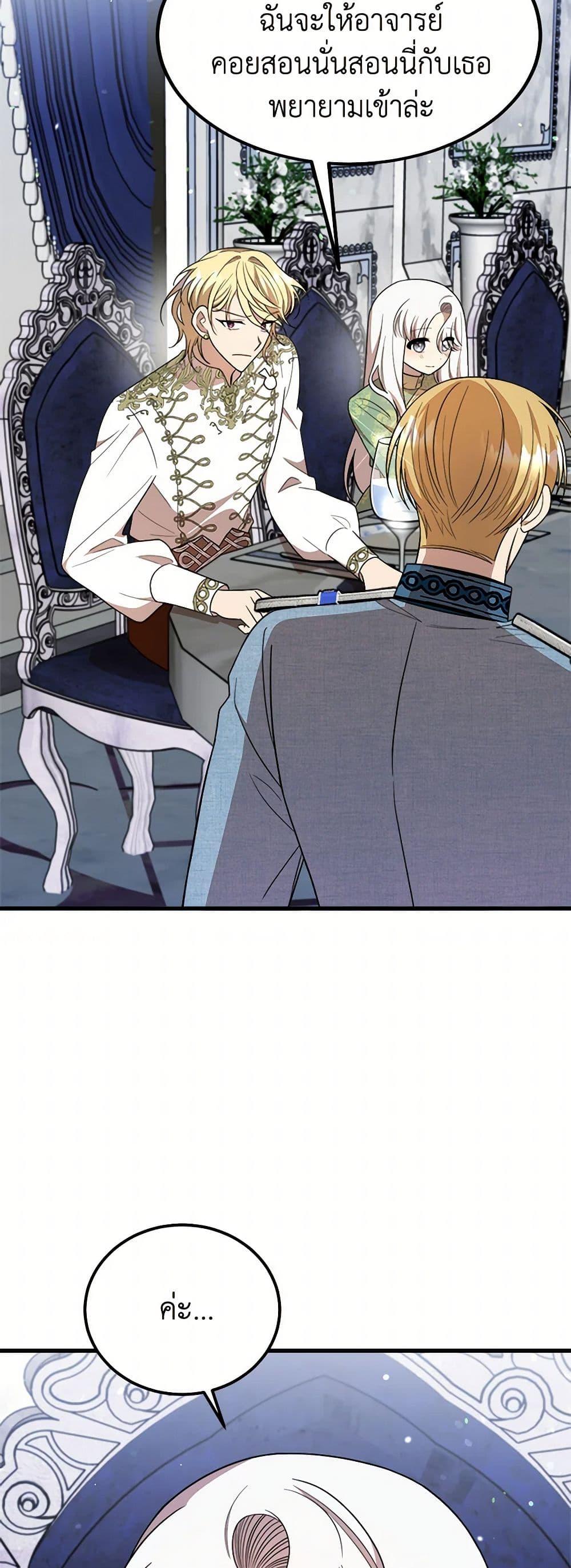 Manga-lc-com อ่านมังงะ อ่านการ์ตูน ออนไลน์ ฟรี Four Dangerous Brothers to My Rescue ตอนที่ 1 2 3 4 5 6 7 8 9 10 11 12 13 14 ฟรี ไม่มีโฆษณา Manga-lc - อ่าน มังงะ อ่าน การ์ตูน ออนไลน์ อ่านมังงะ ฟรี