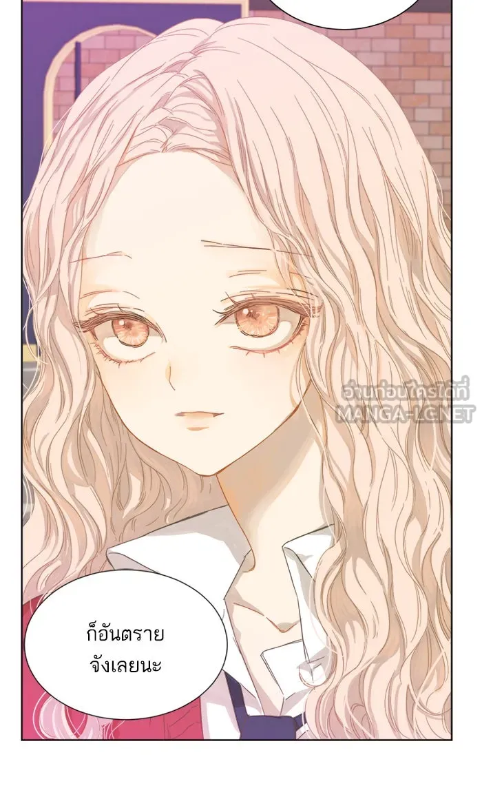 ฉันมันร้าย หรือเพราะโลกไม่น่ารัก ตอนที่ 15 รูปที่ 21