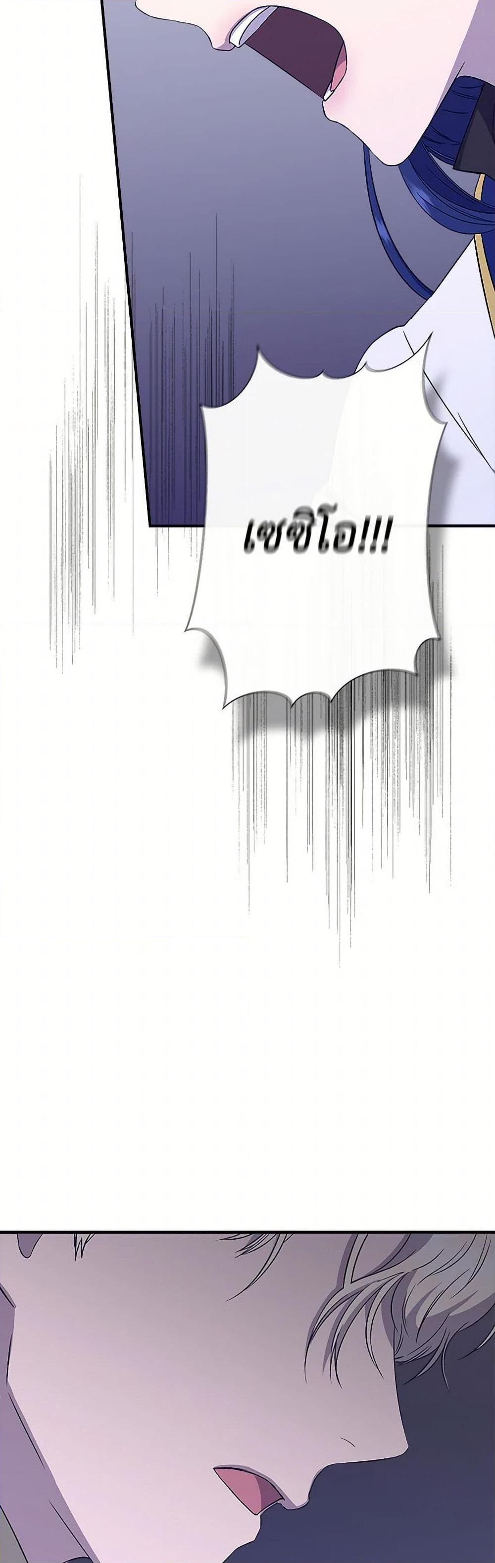 Manga-lc-com อ่านมังงะ อ่านการ์ตูน ออนไลน์ ฟรี I Wasn’t the Cinderella ตอนที่ 1 2 3 4 5 6 7 8 9 10 11 12 13 14 ฟรี ไม่มีโฆษณา Manga-lc - อ่าน มังงะ อ่าน การ์ตูน ออนไลน์ อ่านมังงะ ฟรี