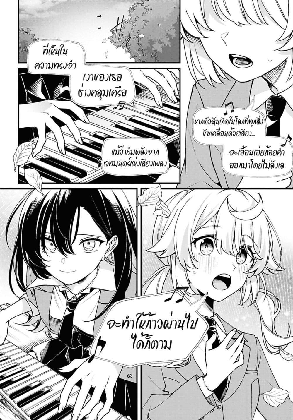 Manga-lc-com อ่านมังงะ อ่านการ์ตูน ออนไลน์ ฟรี Kimi ga Hoeru Tame no Uta wo ตอนที่ 1 2 3 4 5 6 7 8 9 10 11 12 13 14 ฟรี ไม่มีโฆษณา Manga-lc - อ่าน มังงะ อ่าน การ์ตูน ออนไลน์ อ่านมังงะ ฟรี