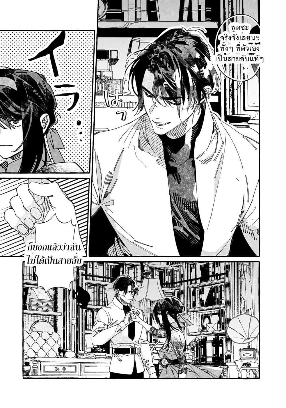 Manga-lc-com อ่านมังงะ อ่านการ์ตูน ออนไลน์ ฟรี Dropout kara no Saishuushoku Saki wa, Isekai no Saikyou Kishidan deshita ตอนที่ 1 2 3 4 5 6 7 8 9 10 11 12 13 14 ฟรี ไม่มีโฆษณา Manga-lc - อ่าน มังงะ อ่าน การ์ตูน ออนไลน์ อ่านมังงะ ฟรี