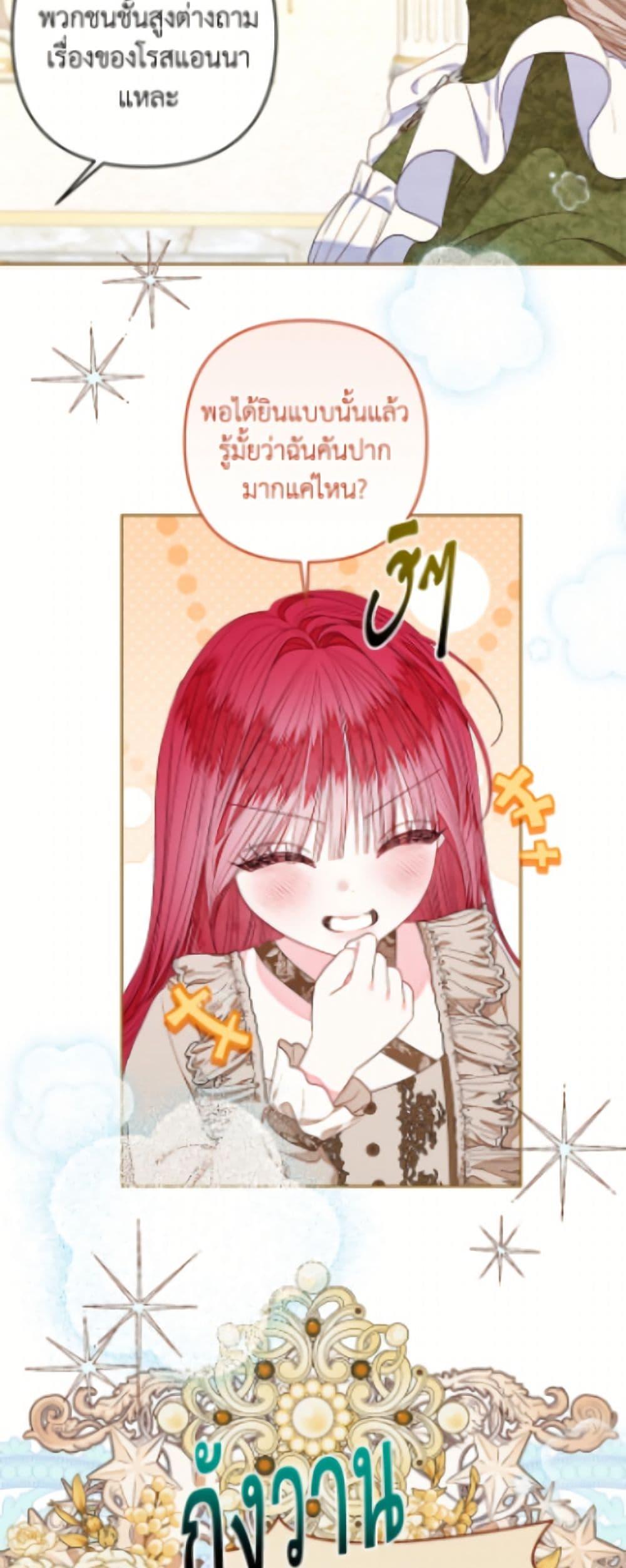 Manga-lc-com อ่านมังงะ อ่านการ์ตูน ออนไลน์ ฟรี The Princess Maid ตอนที่ 1 2 3 4 5 6 7 8 9 10 11 12 13 14 ฟรี ไม่มีโฆษณา Manga-lc - อ่าน มังงะ อ่าน การ์ตูน ออนไลน์ อ่านมังงะ ฟรี