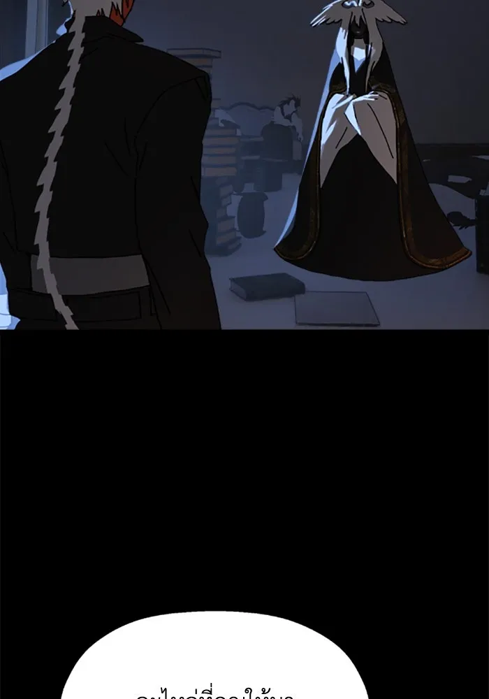 มัมหมีจ๋าหนูมาแบ๊ว ตอนที่ 28 รูปที่ 20