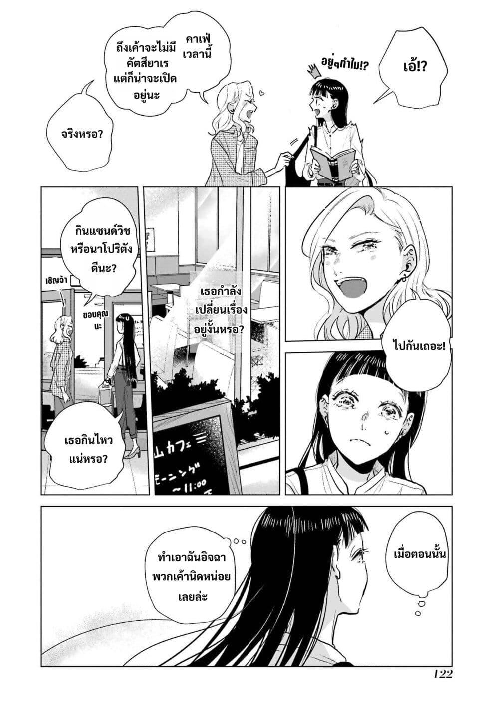 Manga-lc-com อ่านมังงะ อ่านการ์ตูน ออนไลน์ ฟรี Haru Tsuzuru, Sakura Saku Kono Heya de ตอนที่ 1 2 3 4 5 6 7 8 9 10 11 12 13 14 ฟรี ไม่มีโฆษณา Manga-lc - อ่าน มังงะ อ่าน การ์ตูน ออนไลน์ อ่านมังงะ ฟรี
