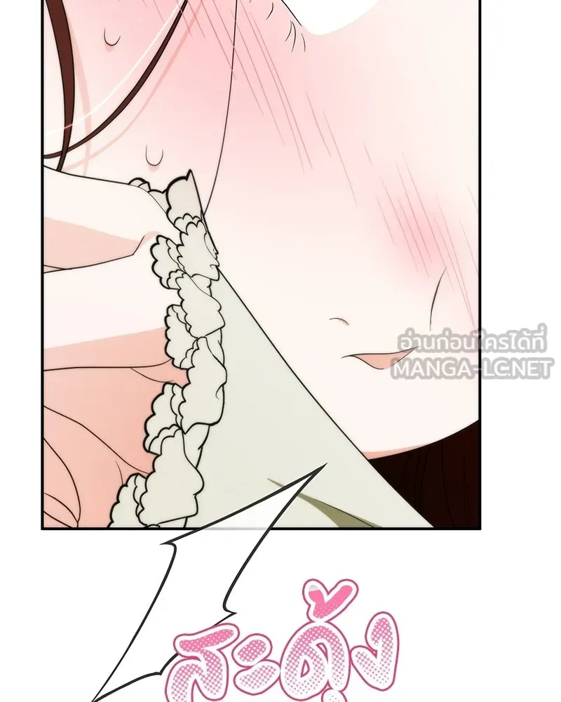 ดัชเชสเชลย ตอนที่ 46 รูปที่ 126