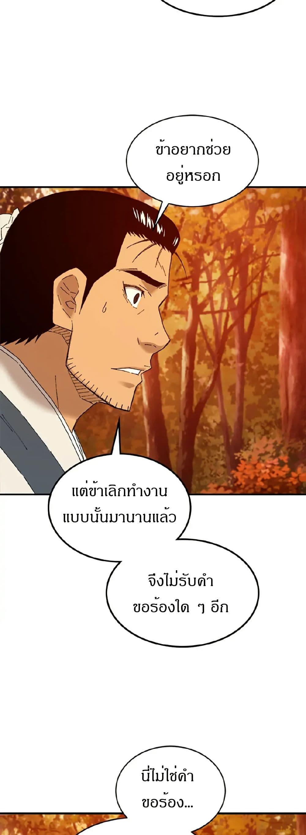 Manga-lc-com อ่านมังงะ อ่านการ์ตูน ออนไลน์ ฟรี Sunyu of the Shadowless ตอนที่ 1 2 3 4 5 6 7 8 9 10 11 12 13 14 ฟรี ไม่มีโฆษณา Manga-lc - อ่าน มังงะ อ่าน การ์ตูน ออนไลน์ อ่านมังงะ ฟรี