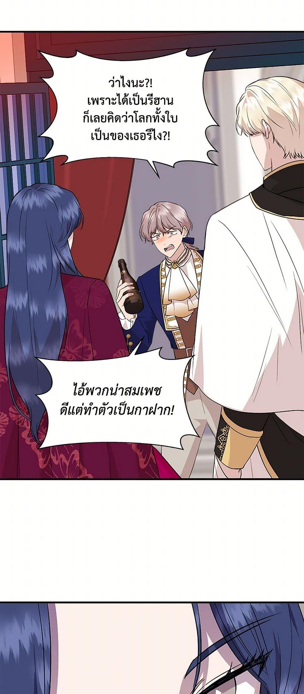 Manga-lc-com อ่านมังงะ อ่านการ์ตูน ออนไลน์ ฟรี I Wasn’t the Cinderella ตอนที่ 1 2 3 4 5 6 7 8 9 10 11 12 13 14 ฟรี ไม่มีโฆษณา Manga-lc - อ่าน มังงะ อ่าน การ์ตูน ออนไลน์ อ่านมังงะ ฟรี