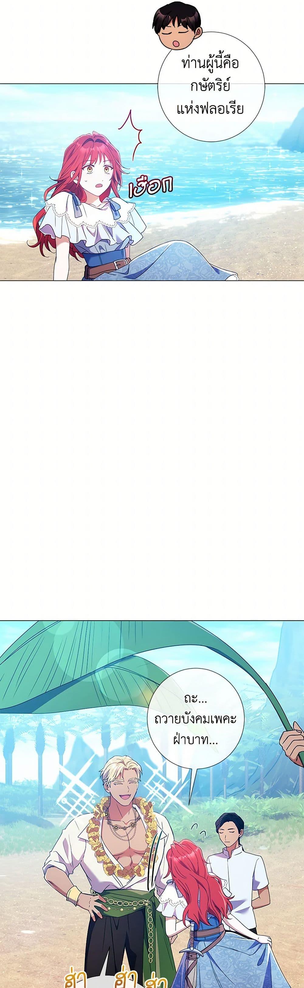 Manga-lc-com อ่านมังงะ อ่านการ์ตูน ออนไลน์ ฟรี Divorcing the Emperor ตอนที่ 1 2 3 4 5 6 7 8 9 10 11 12 13 14 ฟรี ไม่มีโฆษณา Manga-lc - อ่าน มังงะ อ่าน การ์ตูน ออนไลน์ อ่านมังงะ ฟรี