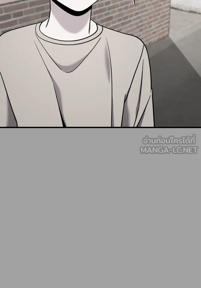 วายร้ายก็อยากมีรัก ตอนที่ 3 รูปที่ 66