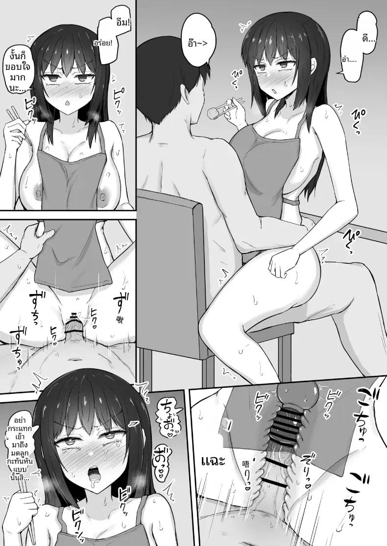 Doujin-Lc- อ่าน โดจิน มังฮวา เกาหลี ญี่ปุ่น จีน แปลไทย น้องสาวที่ชอบเก็บตัวกลายเป็นจิ๋มกระป๋องของผม (Fushimi Poko) ตอนที่ 1 2 3 4 5 6 7 8 9 10 11 12 13 14 ฟรี ไม่มีโฆษณา อ่าน โดจิน Manhwa เกาหลี ญี่ปุ่น จีน เรามีครบ คัดมาให้เน้นๆ โดจิน 18+ รับประกันความฟินโดย  Doujin Lc