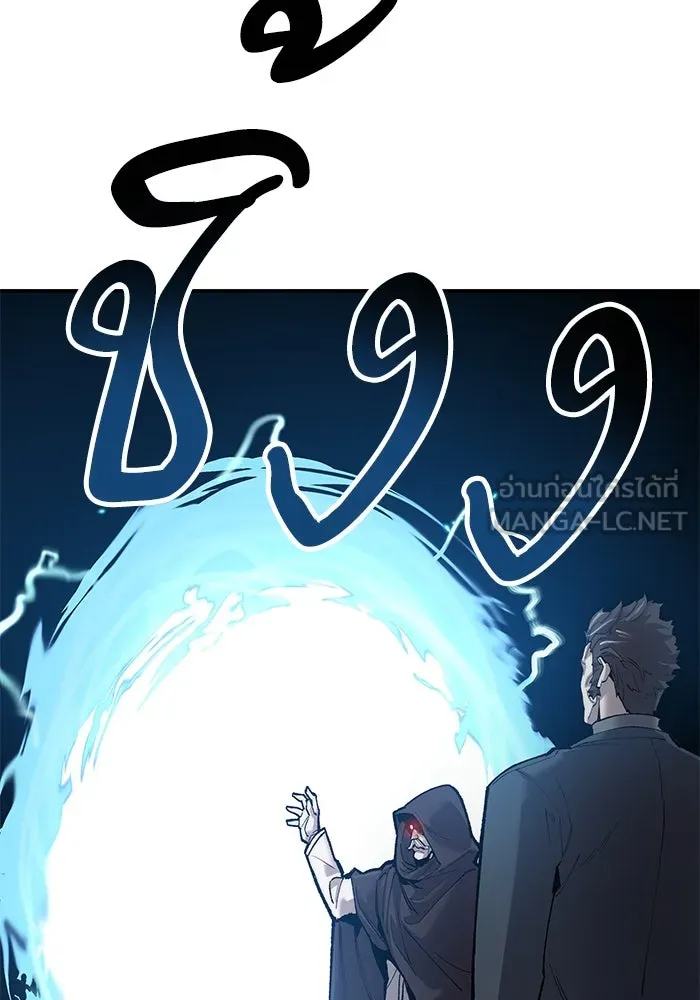 ยอดคนเลเวลทะลุ ตอนที่ 5 ดูให้แน่ใจ รูปที่ 195