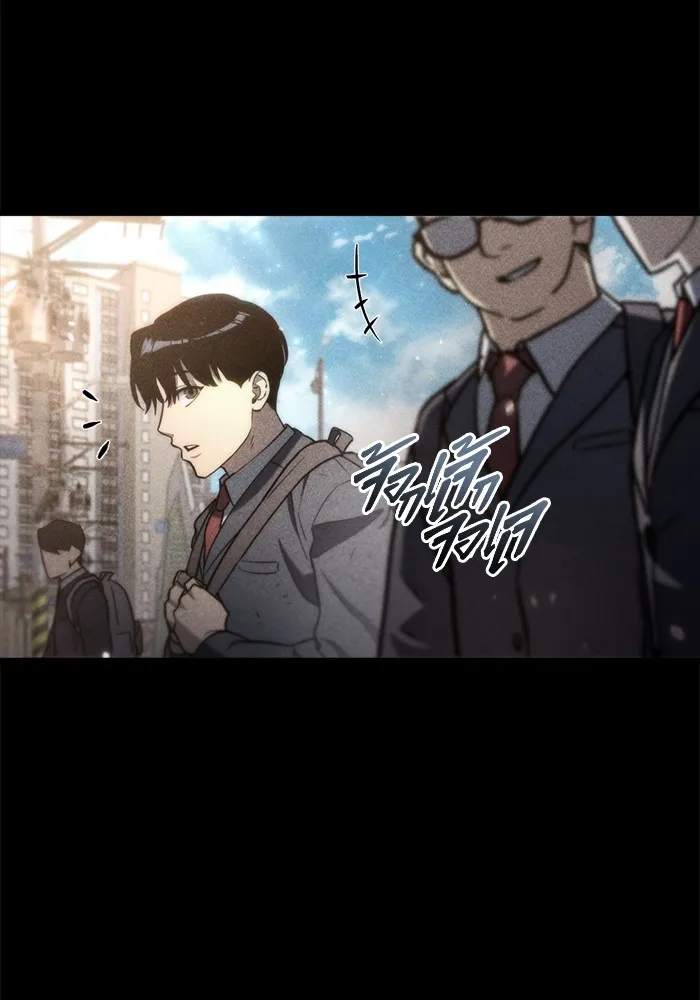 โกดังลับหลังโลกแตก ตอนที่ 8 รูปที่ 106