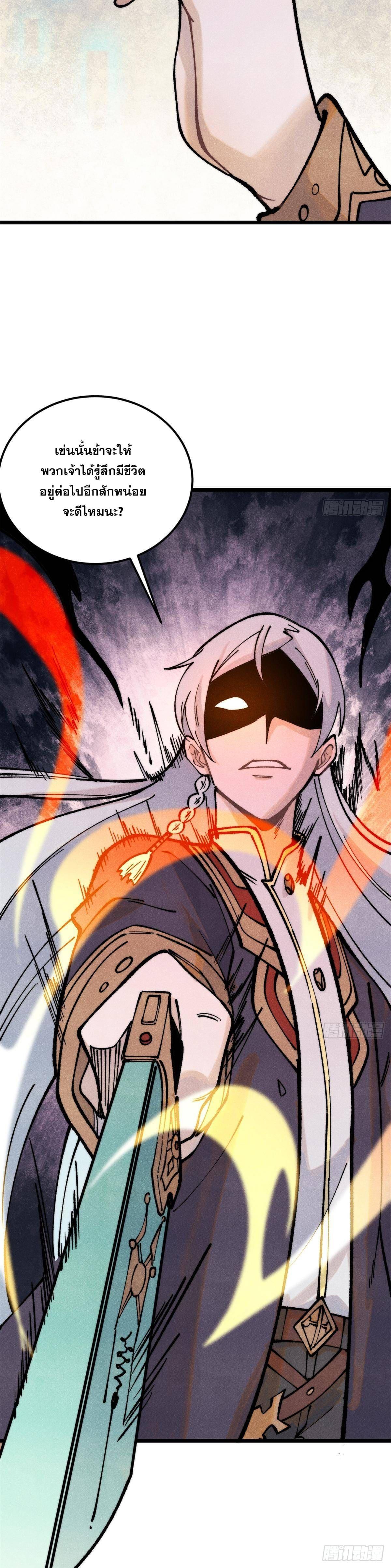 Manga-lc-com อ่านมังงะ อ่านการ์ตูน ออนไลน์ ฟรี All Hail the Sect Leader ตอนที่ 1 2 3 4 5 6 7 8 9 10 11 12 13 14 ฟรี ไม่มีโฆษณา Manga-lc - อ่าน มังงะ อ่าน การ์ตูน ออนไลน์ อ่านมังงะ ฟรี