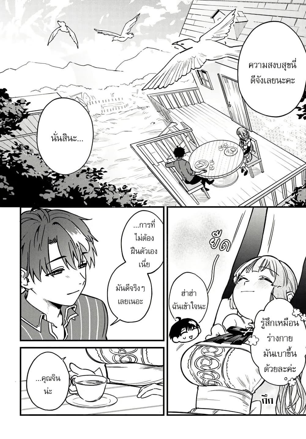 Manga-lc-com อ่านมังงะ อ่านการ์ตูน ออนไลน์ ฟรี Yuusha Party wo Kubi ni Natta node Kokyou ni Kaettara, Member Zenin ga Tsuitekitan daga ตอนที่ 1 2 3 4 5 6 7 8 9 10 11 12 13 14 ฟรี ไม่มีโฆษณา Manga-lc - อ่าน มังงะ อ่าน การ์ตูน ออนไลน์ อ่านมังงะ ฟรี
