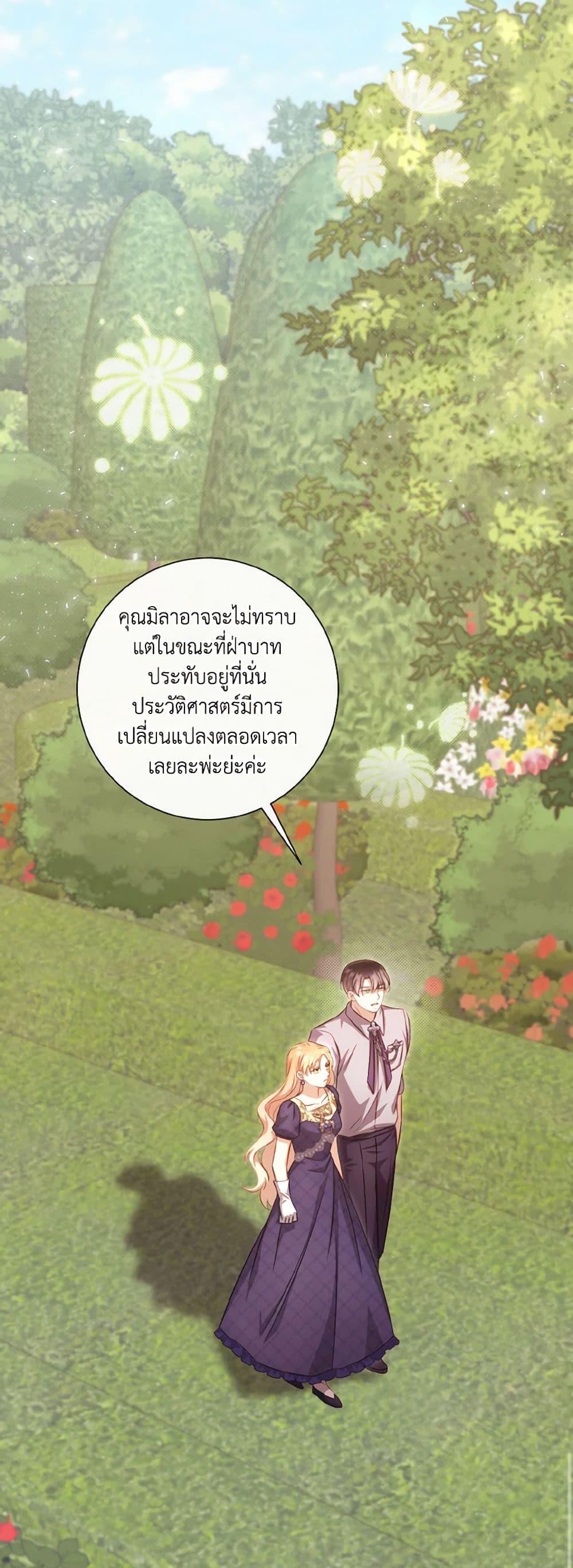 Manga-lc-com อ่านมังงะ อ่านการ์ตูน ออนไลน์ ฟรี Requiem for the Queen ตอนที่ 1 2 3 4 5 6 7 8 9 10 11 12 13 14 ฟรี ไม่มีโฆษณา Manga-lc - อ่าน มังงะ อ่าน การ์ตูน ออนไลน์ อ่านมังงะ ฟรี