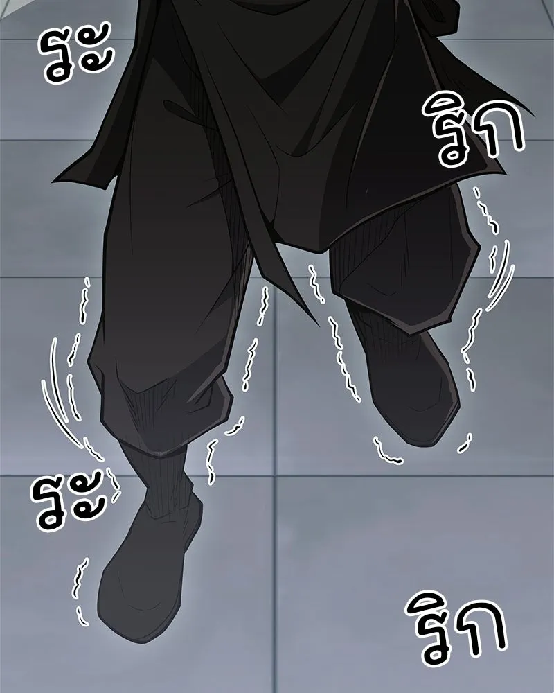 สุดยอดเทรนเนอร์แห่งยุทธภพ ตอนที่ 87 นึกว่าจะกลายเป็นพวกรอยเดอร์ไปซ รูปที่ 146