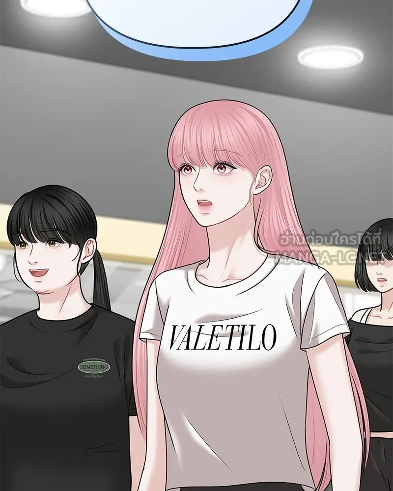 จ้า แม่คนสวย ตอนที่ 42 รูปที่ 69