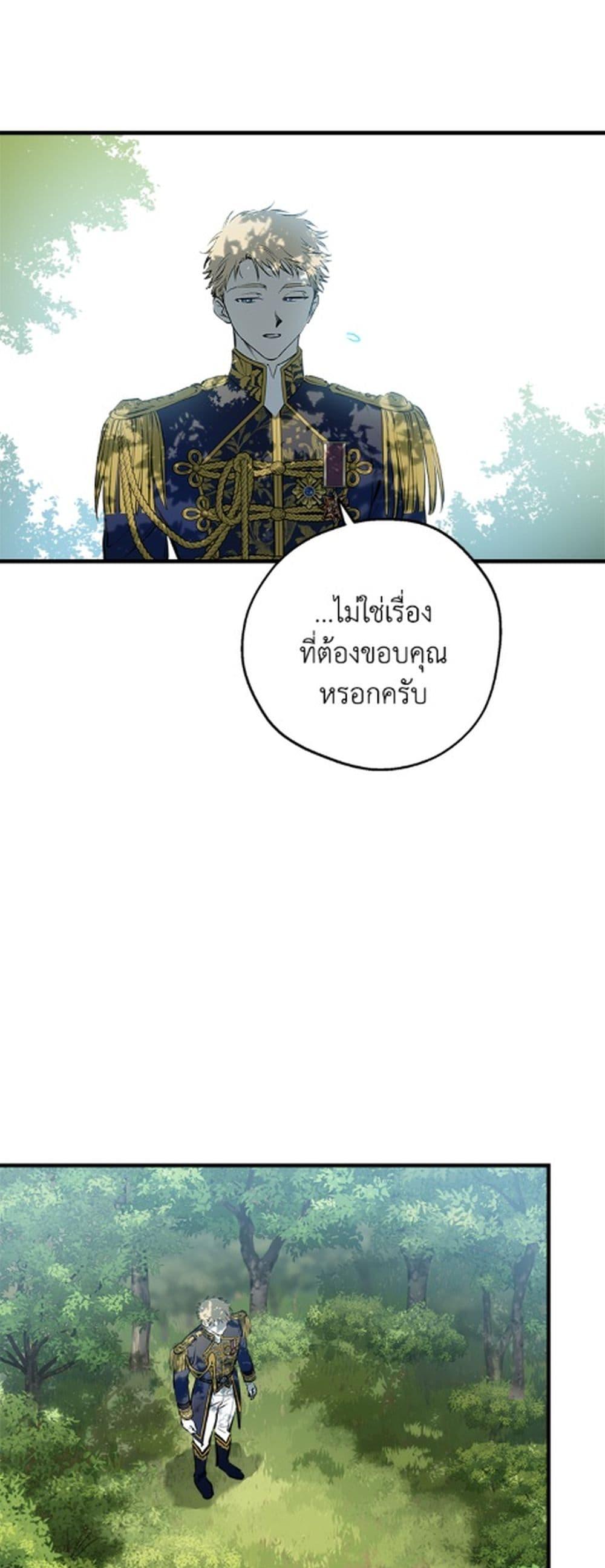 Manga-lc-com อ่านมังงะ อ่านการ์ตูน ออนไลน์ ฟรี The Strongest Characters in the World are Obsessed With Me ตอนที่ 1 2 3 4 5 6 7 8 9 10 11 12 13 14 ฟรี ไม่มีโฆษณา Manga-lc - อ่าน มังงะ อ่าน การ์ตูน ออนไลน์ อ่านมังงะ ฟรี