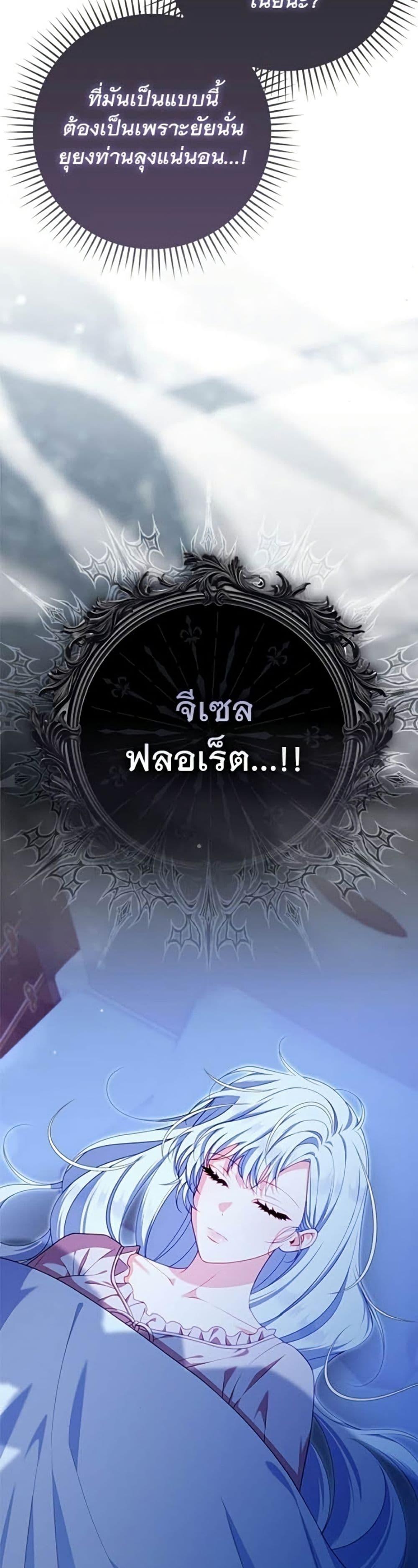 Manga-lc-com อ่านมังงะ อ่านการ์ตูน ออนไลน์ ฟรี Giselle the Unbreakable ตอนที่ 1 2 3 4 5 6 7 8 9 10 11 12 13 14 ฟรี ไม่มีโฆษณา Manga-lc - อ่าน มังงะ อ่าน การ์ตูน ออนไลน์ อ่านมังงะ ฟรี