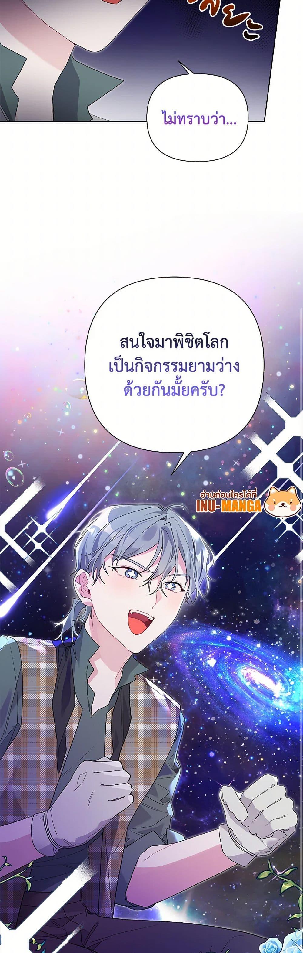 Manga-lc-com อ่านมังงะ อ่านการ์ตูน ออนไลน์ ฟรี The Archvillain’s Daughter-in-Law ตอนที่ 1 2 3 4 5 6 7 8 9 10 11 12 13 14 ฟรี ไม่มีโฆษณา Manga-lc - อ่าน มังงะ อ่าน การ์ตูน ออนไลน์ อ่านมังงะ ฟรี