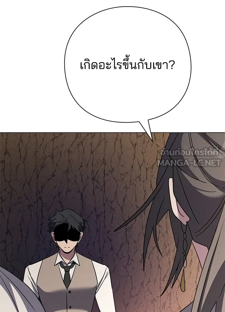 คืนแห่งโทแกบี ตอนที่ 125 รูปที่ 150