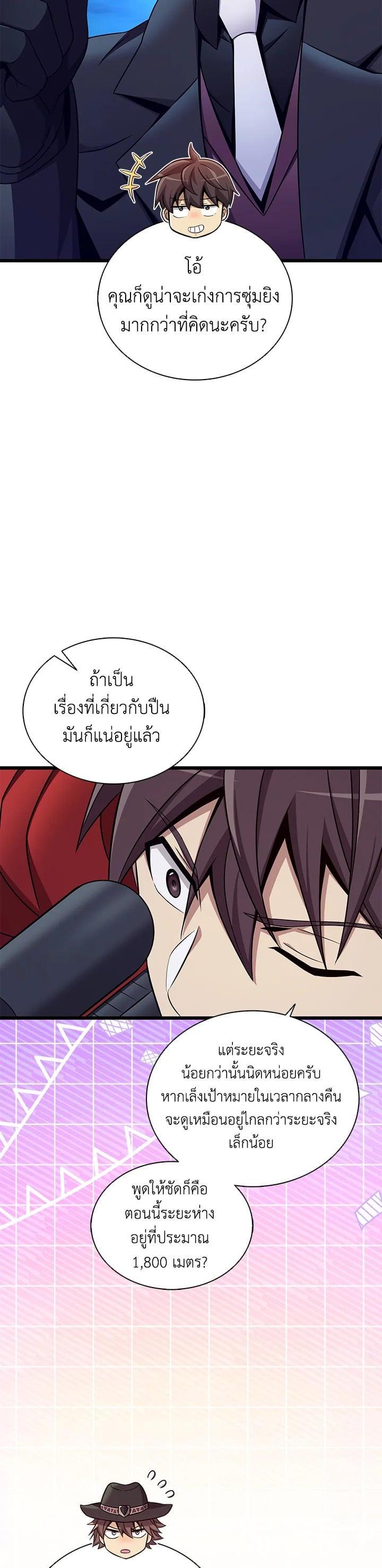 Manga-lc-com อ่านมังงะ อ่านการ์ตูน ออนไลน์ ฟรี Arcane Sniper ตอนที่ 1 2 3 4 5 6 7 8 9 10 11 12 13 14 ฟรี ไม่มีโฆษณา Manga-lc - อ่าน มังงะ อ่าน การ์ตูน ออนไลน์ อ่านมังงะ ฟรี