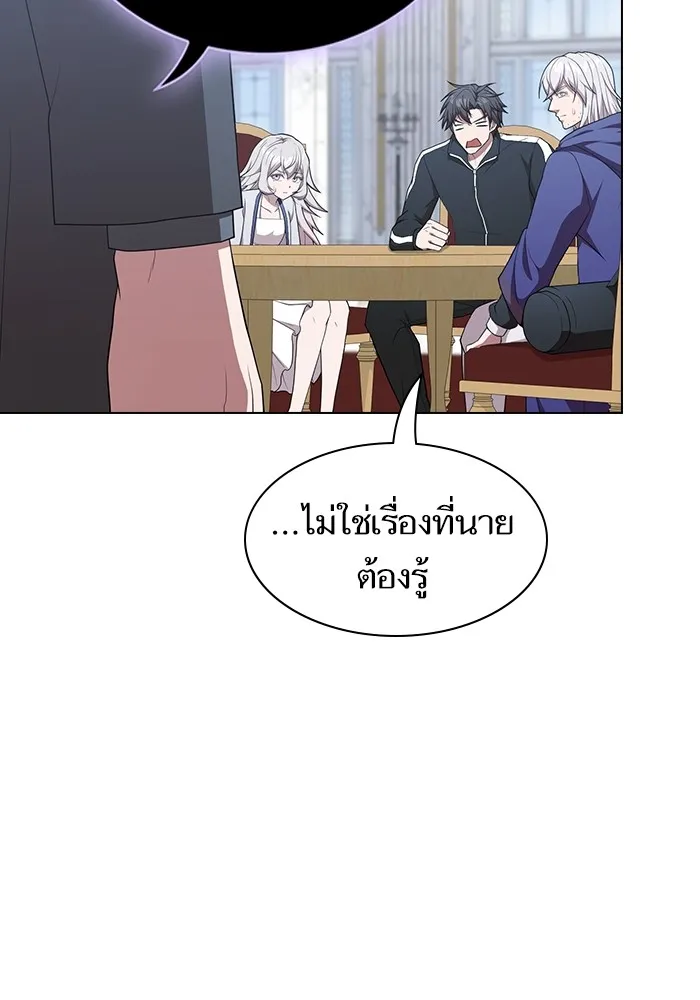 ผู้เล่นขั้นเทพแห่งหอคอยฝึกสอน ตอนที่ 165 รูปที่ 98