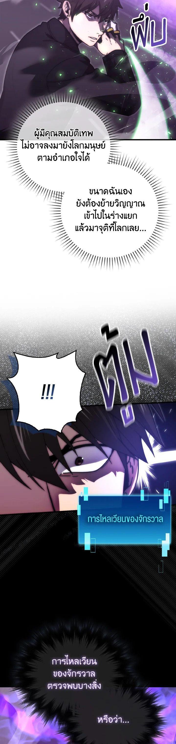 Manga-lc-com อ่านมังงะ อ่านการ์ตูน ออนไลน์ ฟรี The Demon King Levels Up ตอนที่ 1 2 3 4 5 6 7 8 9 10 11 12 13 14 ฟรี ไม่มีโฆษณา Manga-lc - อ่าน มังงะ อ่าน การ์ตูน ออนไลน์ อ่านมังงะ ฟรี