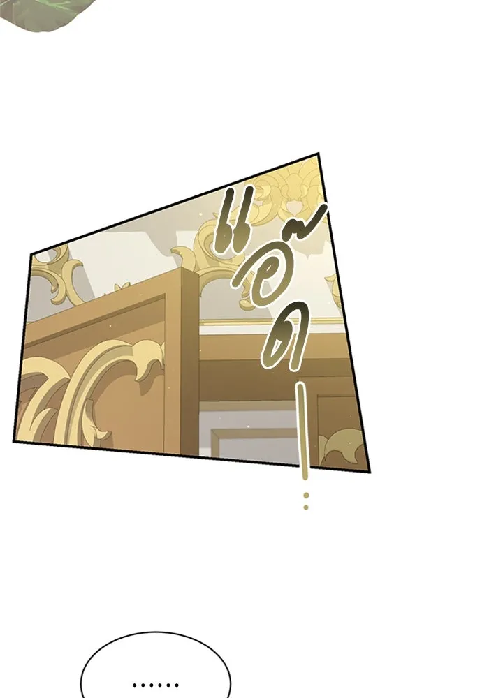 ไหนบอกว่าฉันใกล้ตาย ตอนที่ 22 รูปที่ 35