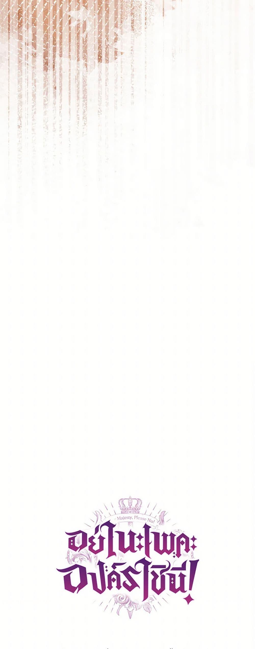 Manga-lc-com อ่านมังงะ อ่านการ์ตูน ออนไลน์ ฟรี Queen, You Mustn’t! ตอนที่ 1 2 3 4 5 6 7 8 9 10 11 12 13 14 ฟรี ไม่มีโฆษณา Manga-lc - อ่าน มังงะ อ่าน การ์ตูน ออนไลน์ อ่านมังงะ ฟรี