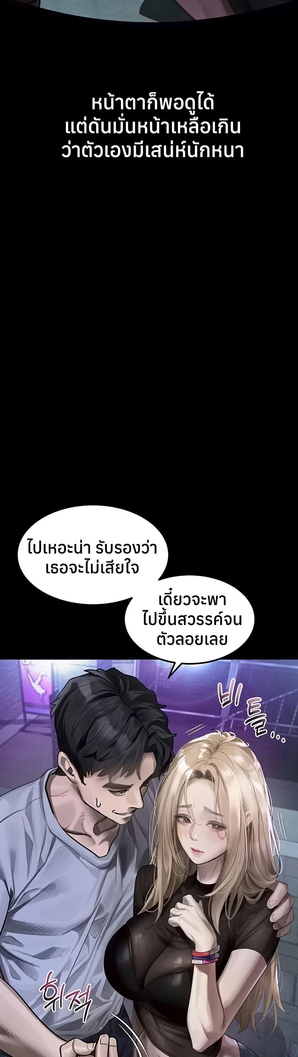 Doujin-Lc- อ่าน โดจิน มังฮวา เกาหลี ญี่ปุ่น จีน แปลไทย Dirty Talk ตอนที่ 1 2 3 4 5 6 7 8 9 10 11 12 13 14 ฟรี ไม่มีโฆษณา อ่าน โดจิน Manhwa เกาหลี ญี่ปุ่น จีน เรามีครบ คัดมาให้เน้นๆ โดจิน 18+ รับประกันความฟินโดย  Doujin Lc