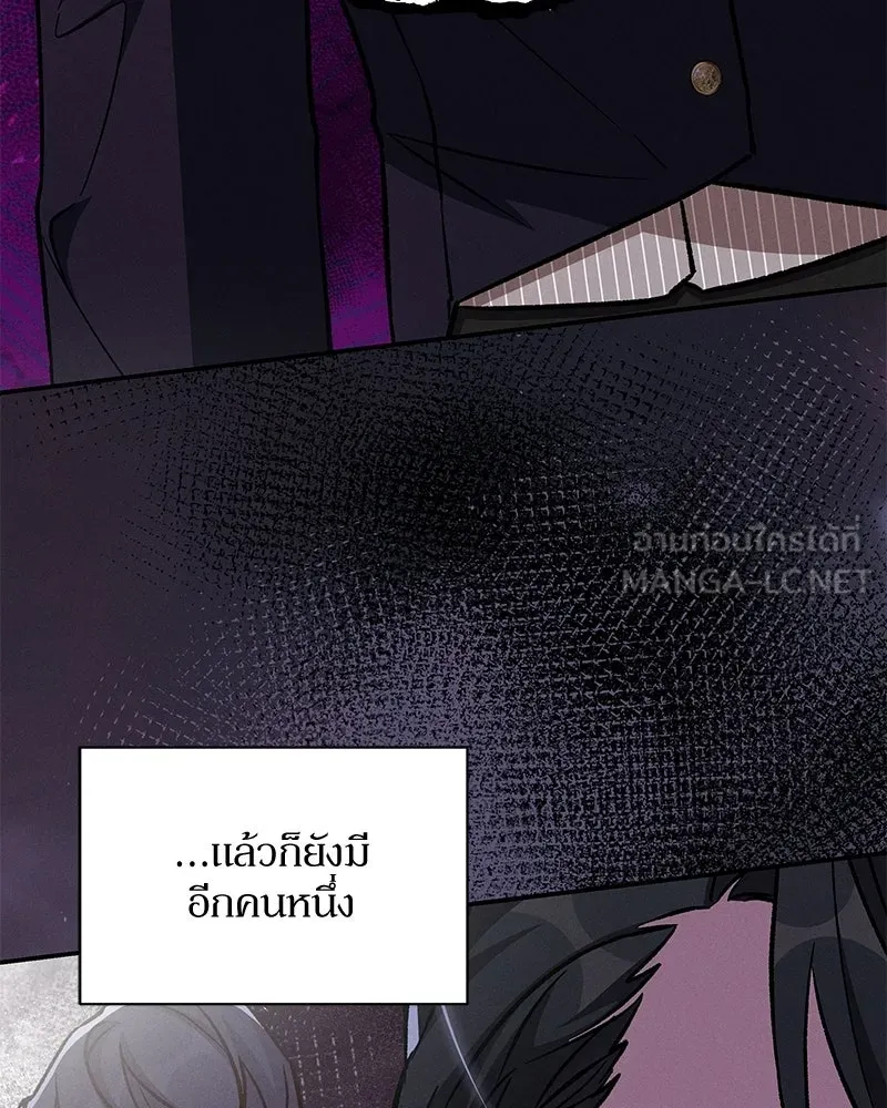 โอ้ ศัตรูที่รัก ตอนที่ ตอนพิเศษ 1 รูปที่ 81