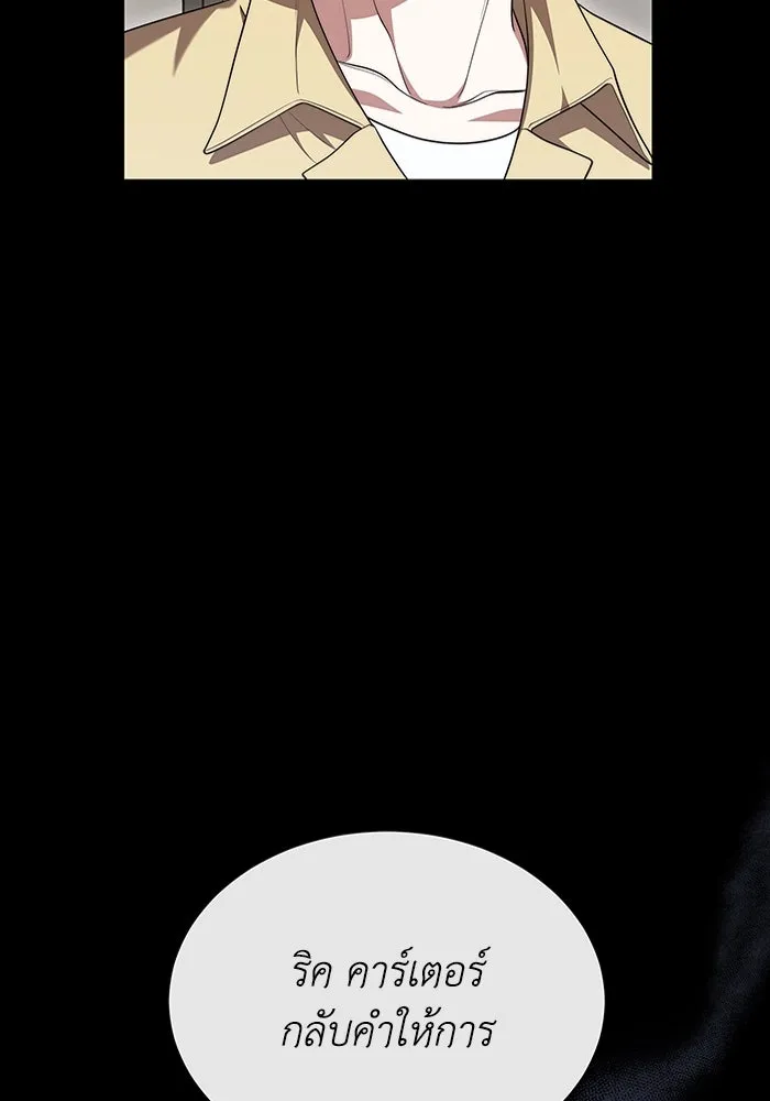 ละลายรักให้ล้นใจ ตอนที่ 43 รูปที่ 89