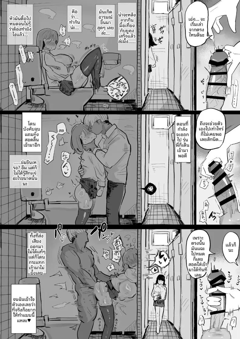 Doujin-Lc- อ่าน โดจิน มังฮวา เกาหลี ญี่ปุ่น จีน แปลไทย พื่อนสมัยเด็กของฉันตกอยู่ในวังวนของการหมกมุ่น (Denki Kurage) ตอนที่ 1 2 3 4 5 6 7 8 9 10 11 12 13 14 ฟรี ไม่มีโฆษณา อ่าน โดจิน Manhwa เกาหลี ญี่ปุ่น จีน เรามีครบ คัดมาให้เน้นๆ โดจิน 18+ รับประกันความฟินโดย  Doujin Lc
