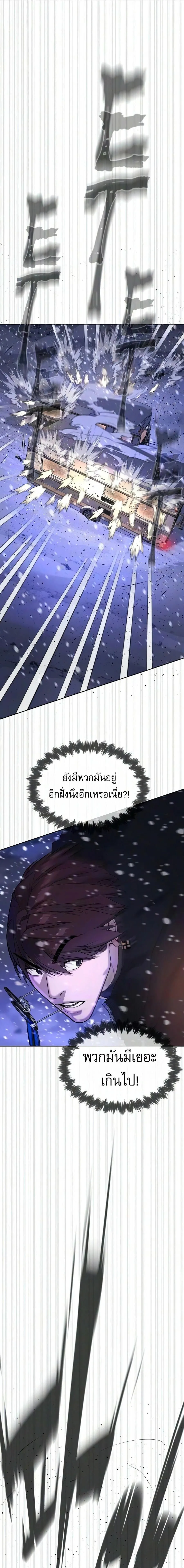 Killer Peter ป_เตอร_โคตรน_กฆ_า ตอนที่ ตอนที่ 134 รูปที่ 50